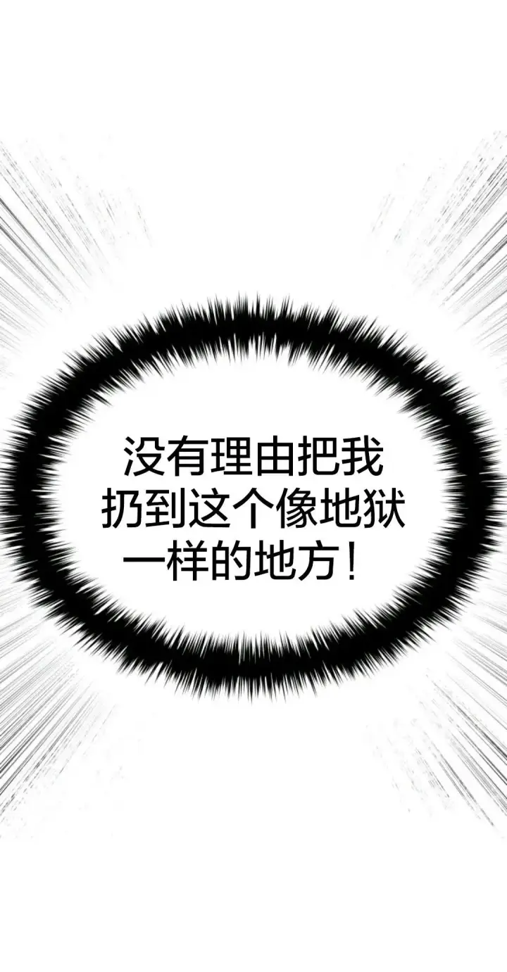 《死神漂月》死神飘月 第1话图51