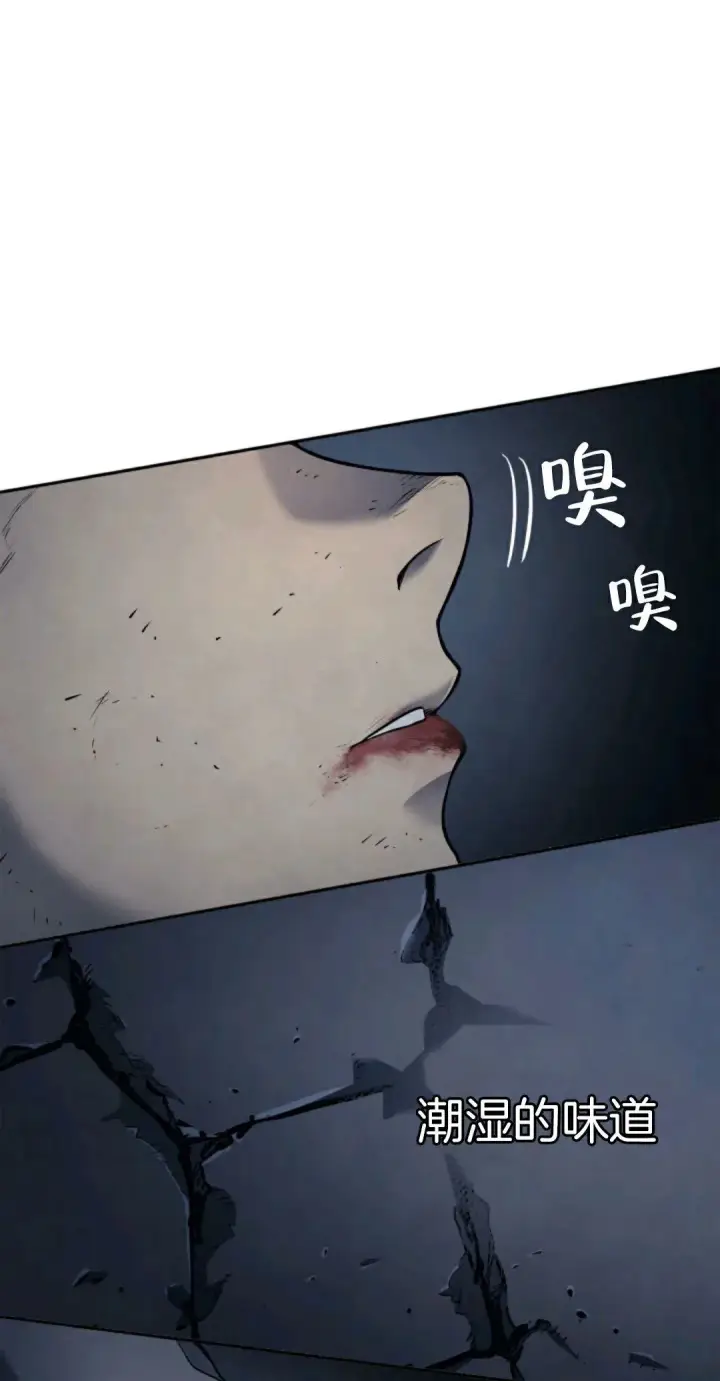 《死神漂月》死神飘月 第1话图57