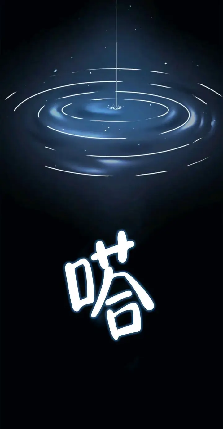 《死神漂月》死神飘月 第1话图60