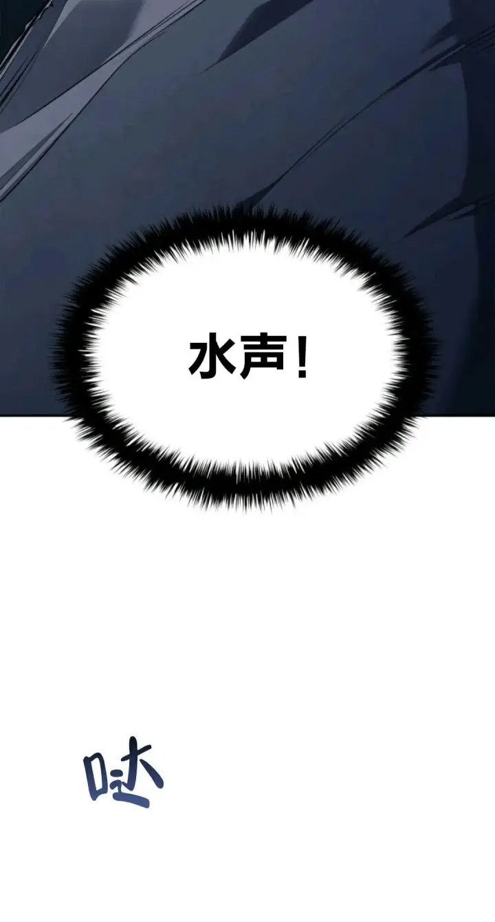 《死神漂月》死神飘月 第1话图63