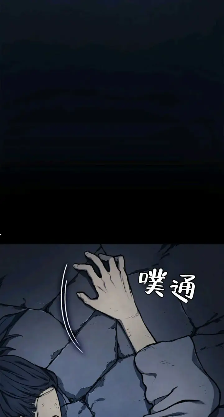 《死神漂月》死神飘月 第1话图68