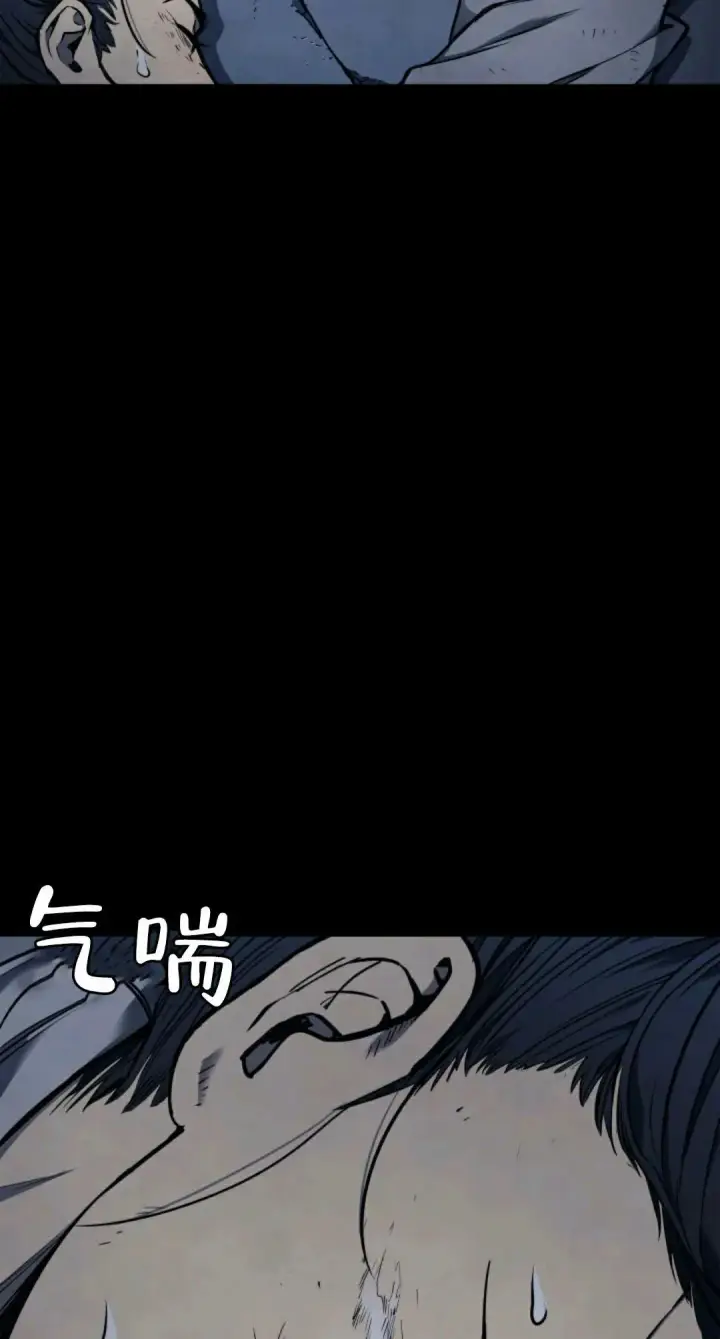 《死神漂月》死神飘月 第1话图69