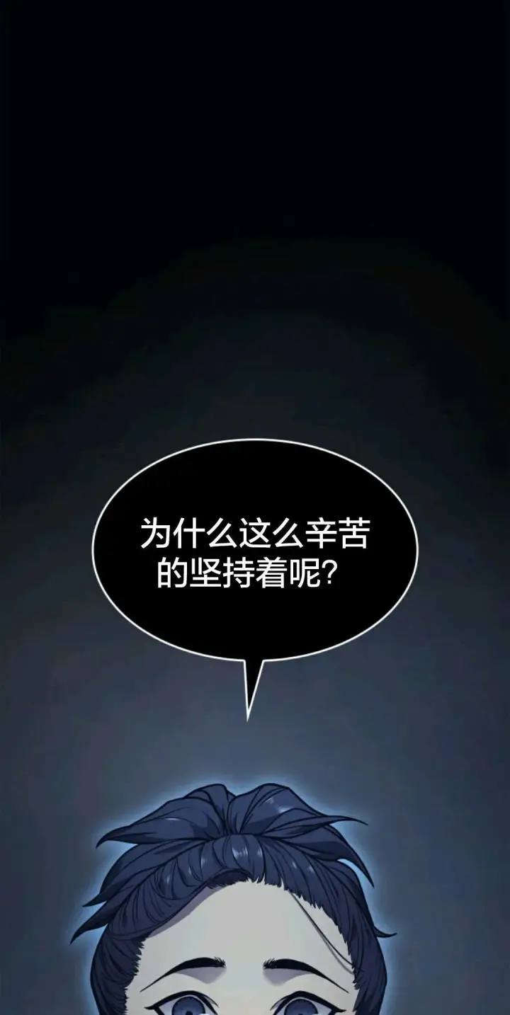 《死神漂月》死神飘月 第1话图91