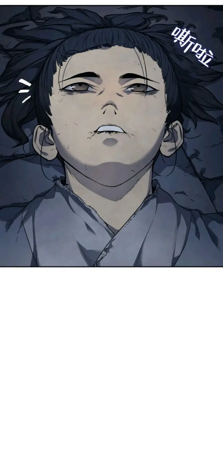 漫画《死神漂月》死神飘月 第2话第24张图
