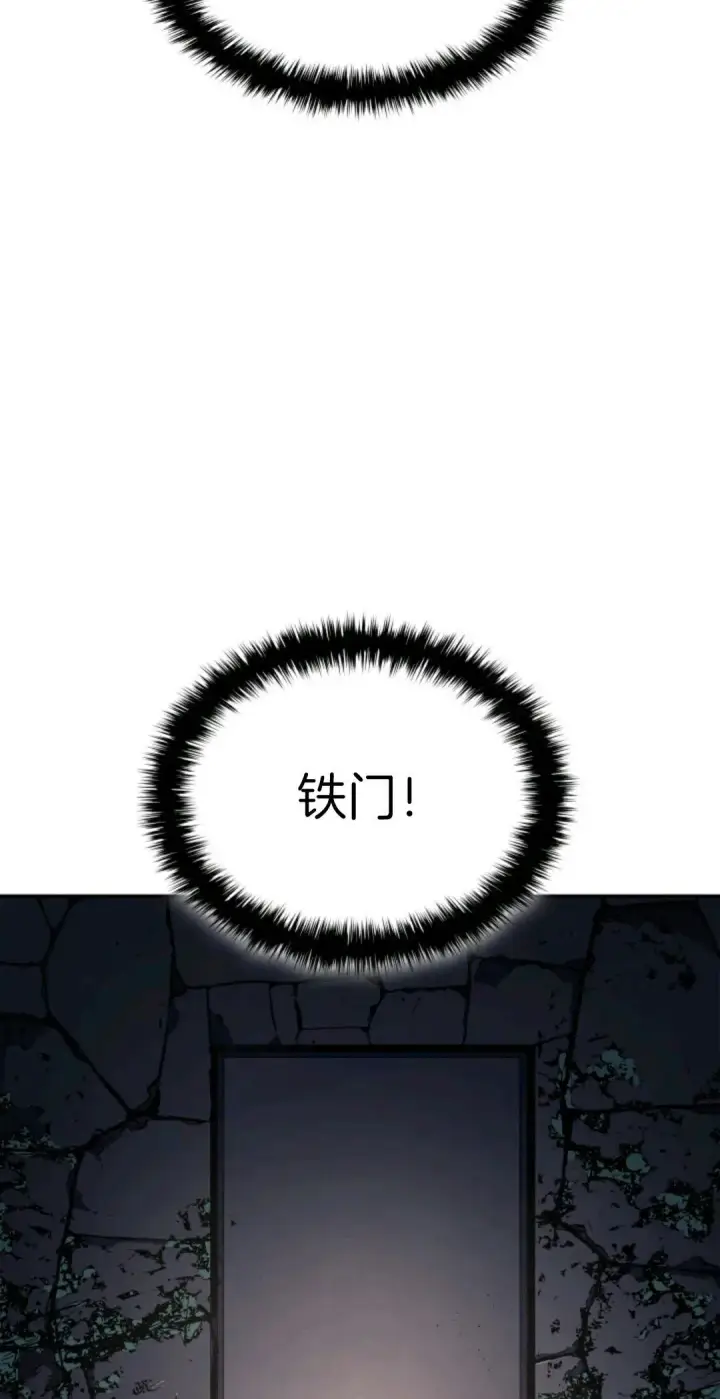 漫画《死神漂月》死神飘月 第2话第47张图