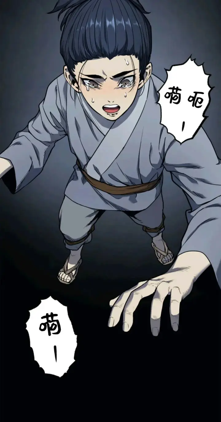 漫画《死神漂月》死神飘月 第2话第56张图