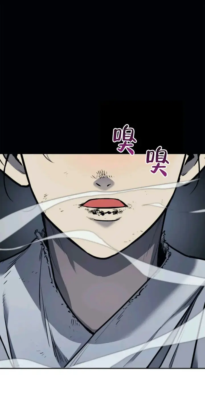 漫画《死神漂月》死神飘月 第2话第57张图