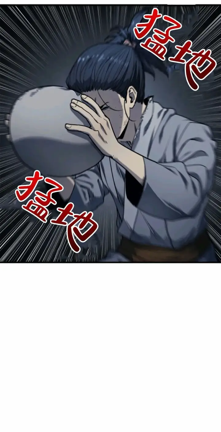 漫画《死神漂月》死神飘月 第2话第75张图