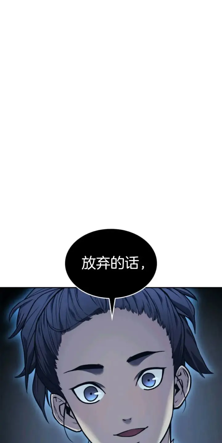漫画《死神漂月》死神飘月 第2话第8张图