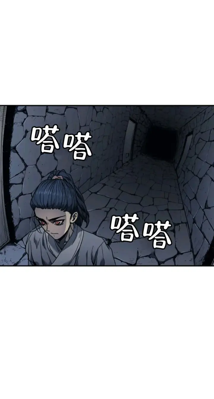 《死神漂月》死神飘月 第3话图104