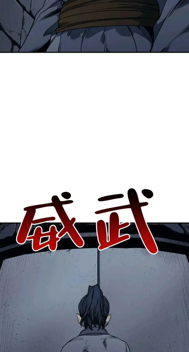 《死神漂月》死神飘月 第3话图106