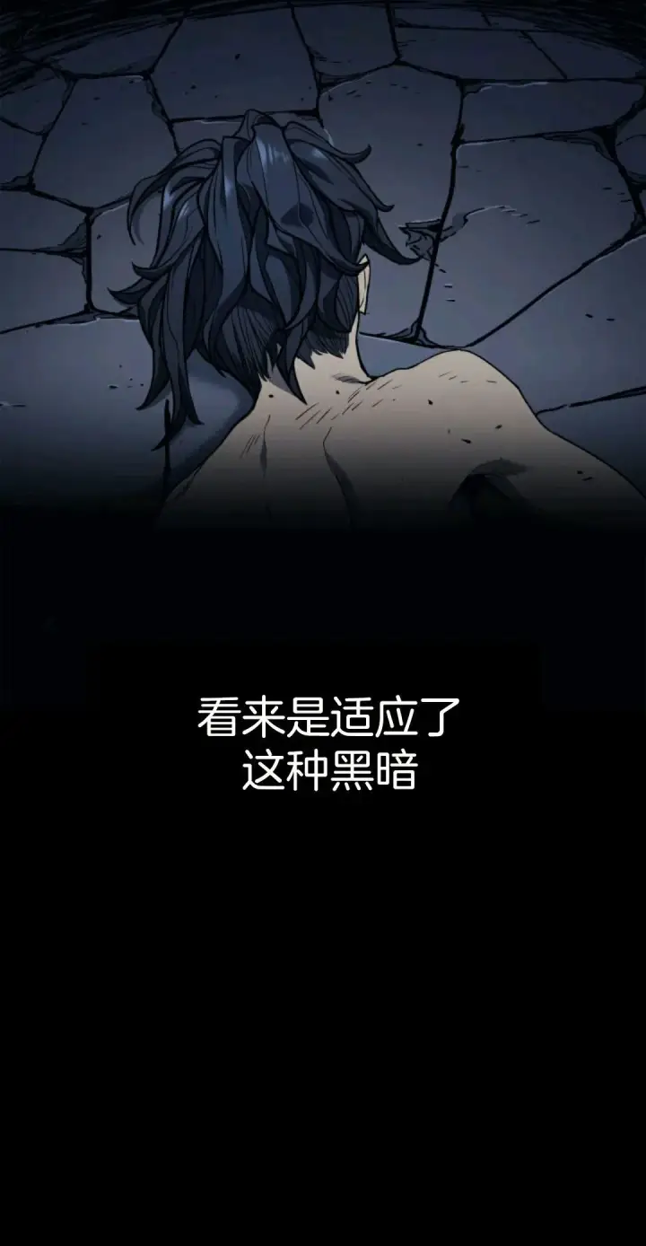 《死神漂月》死神飘月 第3话图14