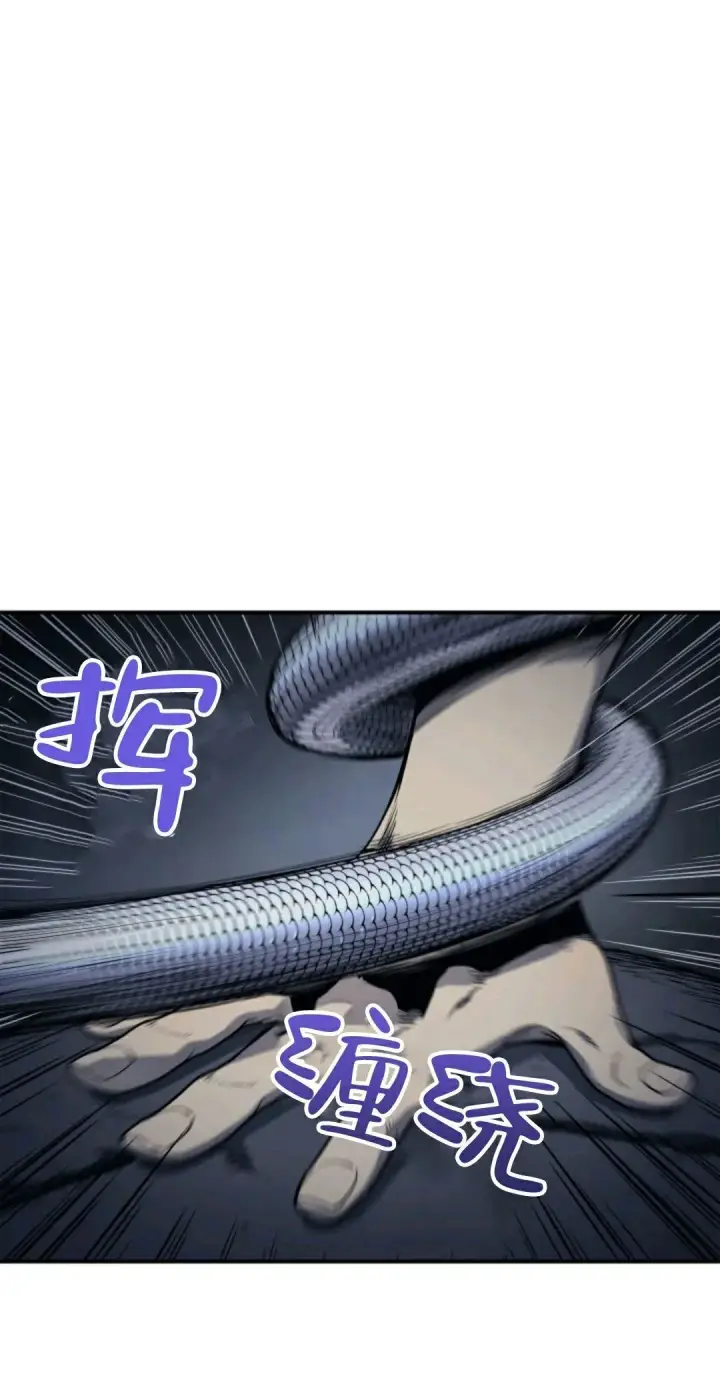 《死神漂月》死神飘月 第3话图20