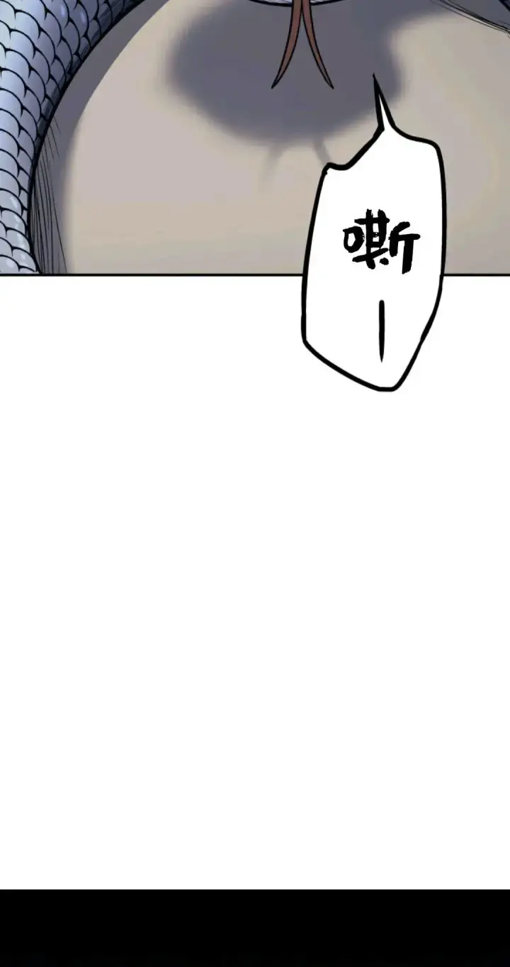 《死神漂月》死神飘月 第3话图25