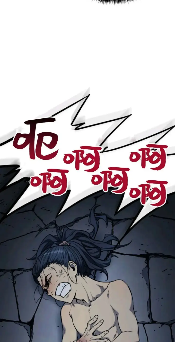 《死神漂月》死神飘月 第3话图33