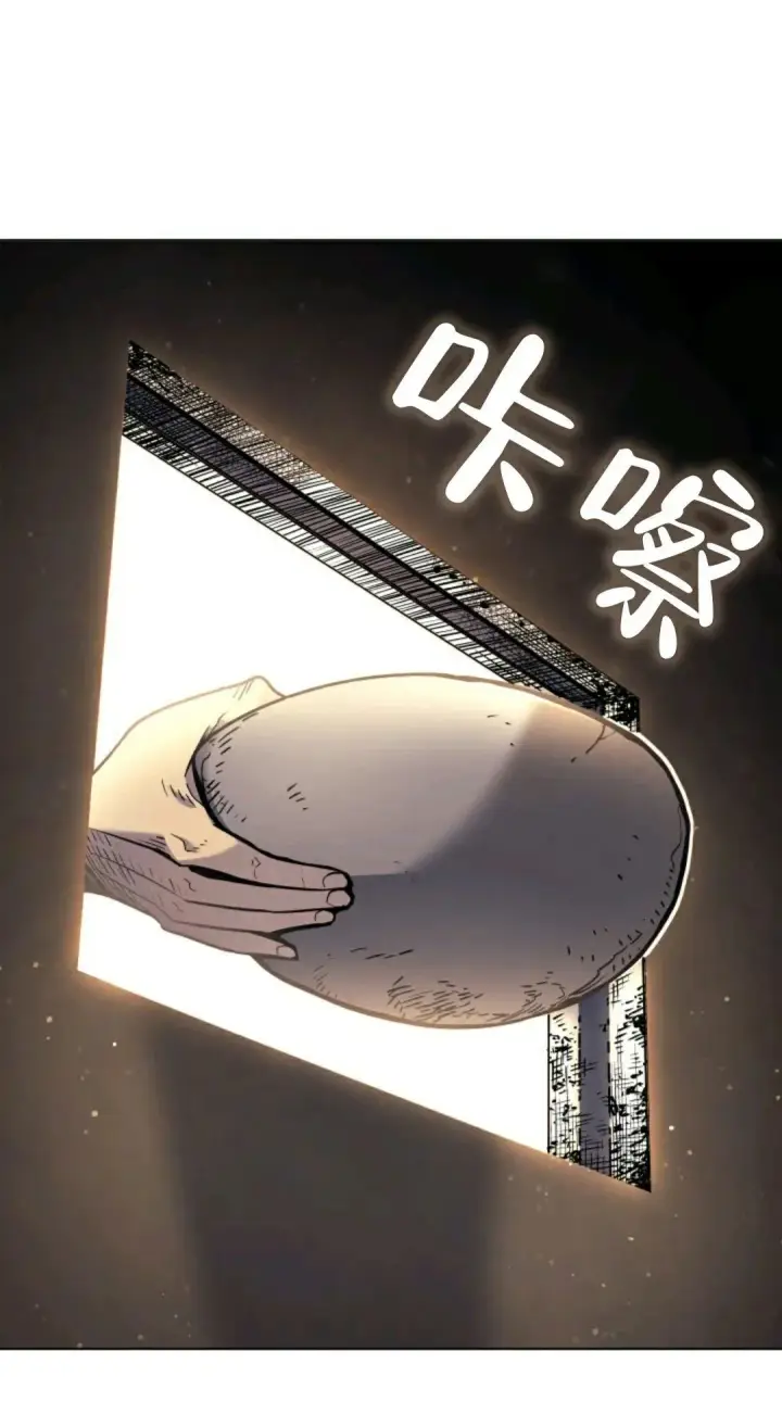 《死神漂月》死神飘月 第3话图41