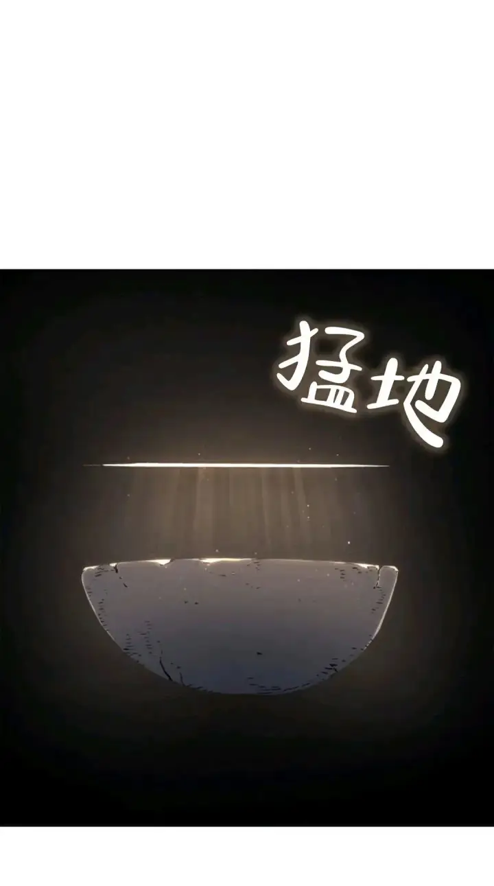 《死神漂月》死神飘月 第3话图42