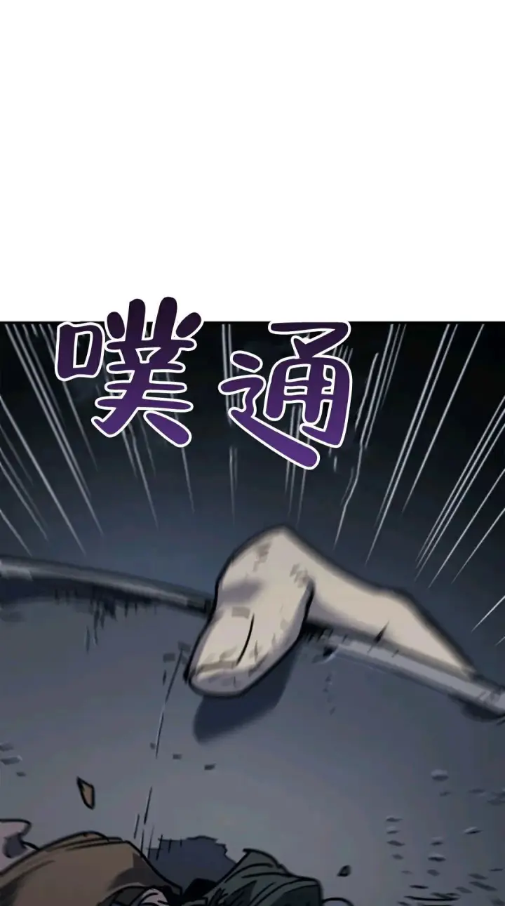 《死神漂月》死神飘月 第3话图43