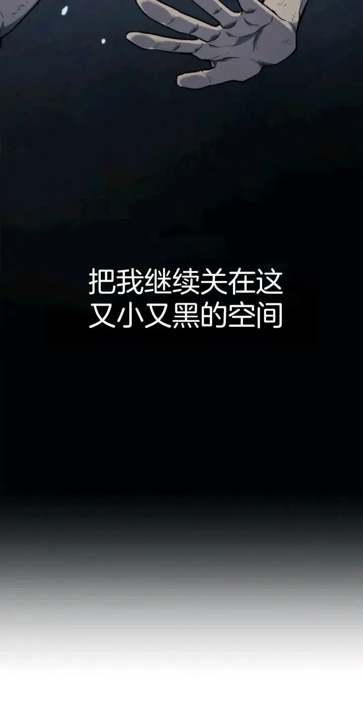 《死神漂月》死神飘月 第3话图8