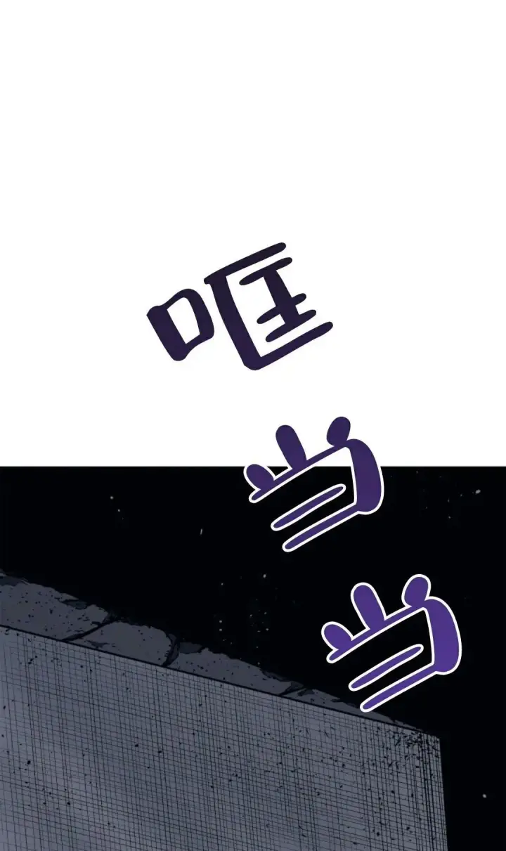 《死神漂月》死神飘月 第3话图81
