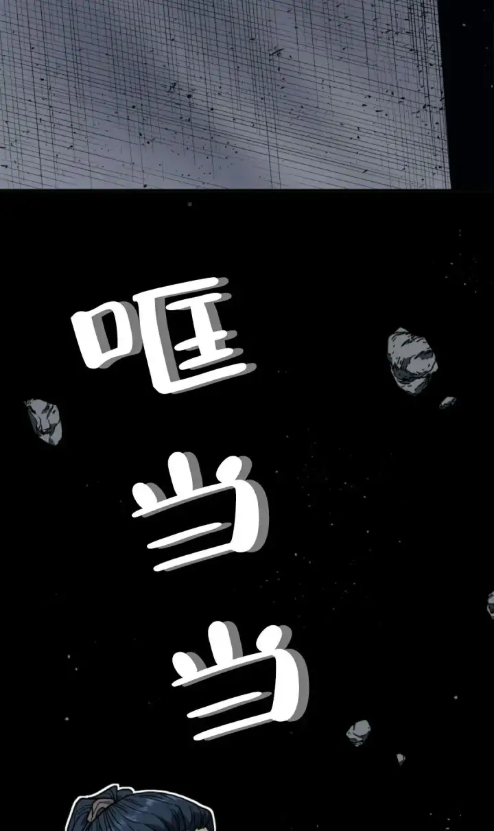 《死神漂月》死神飘月 第3话图82
