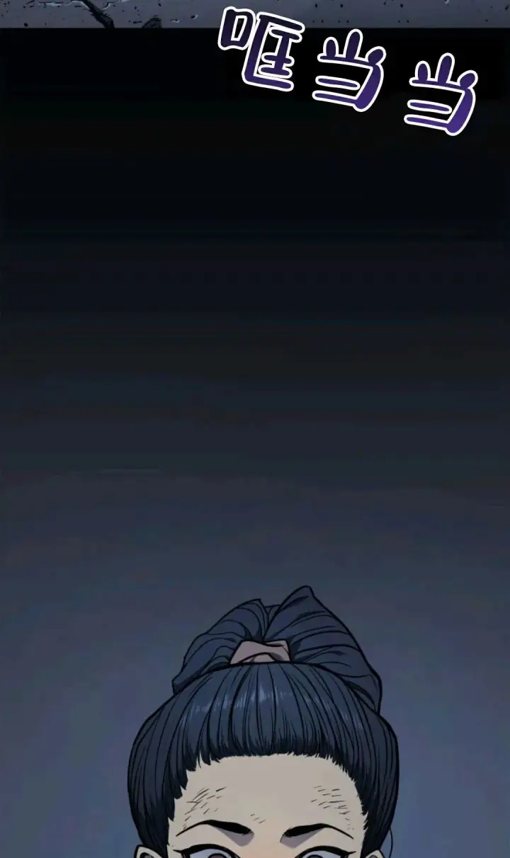 《死神漂月》死神飘月 第3话图85