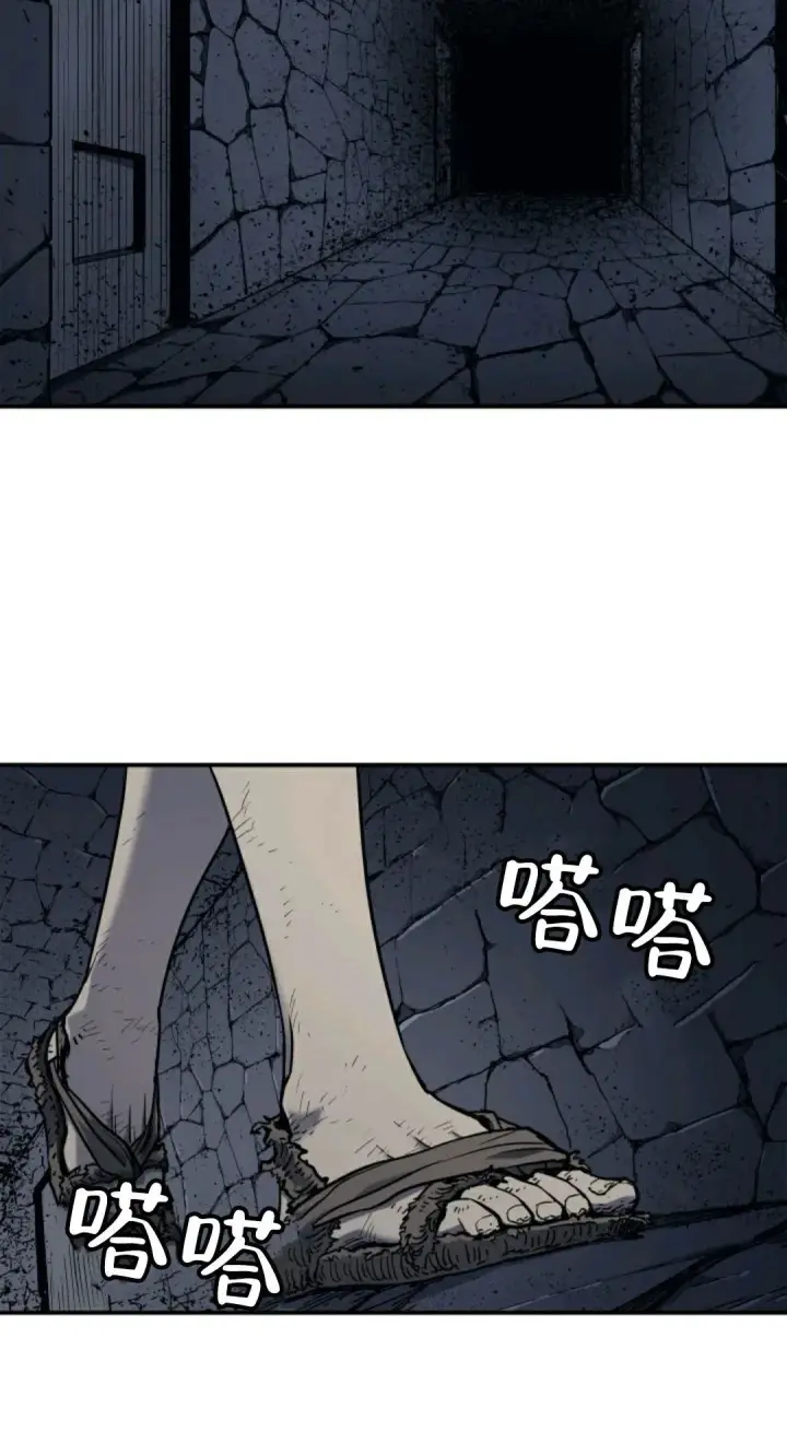 《死神漂月》死神飘月 第3话图92