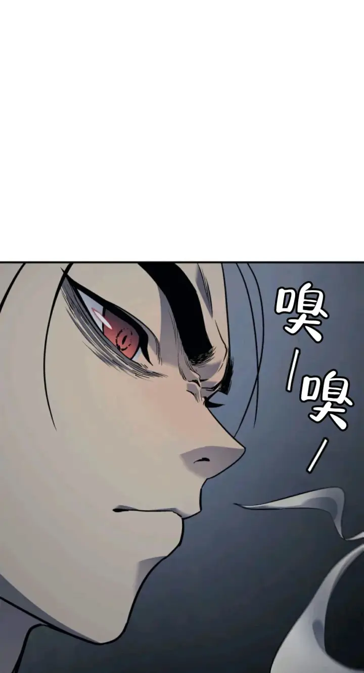 《死神漂月》死神飘月 第3话图96