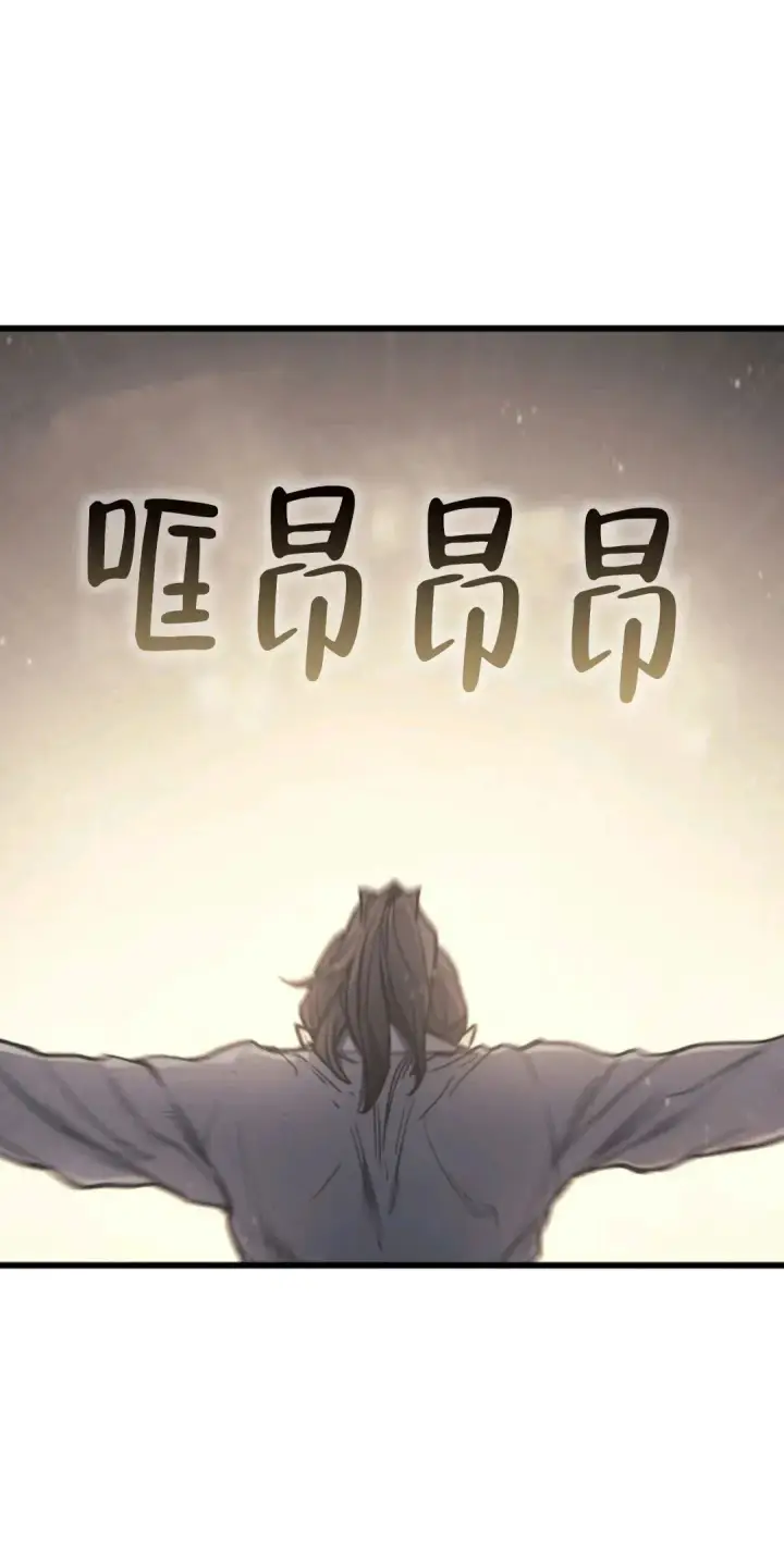 《死神漂月》死神飘月 第4话图46