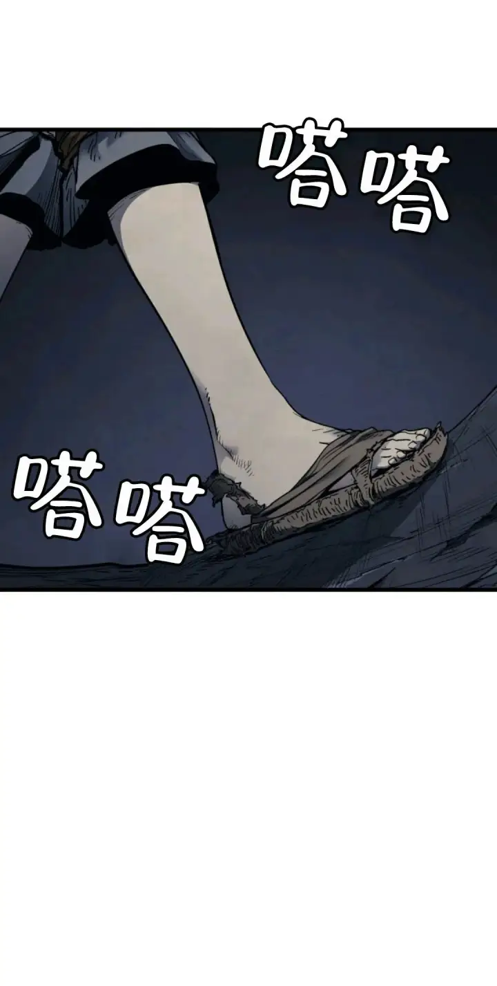 《死神漂月》死神飘月 第4话图6