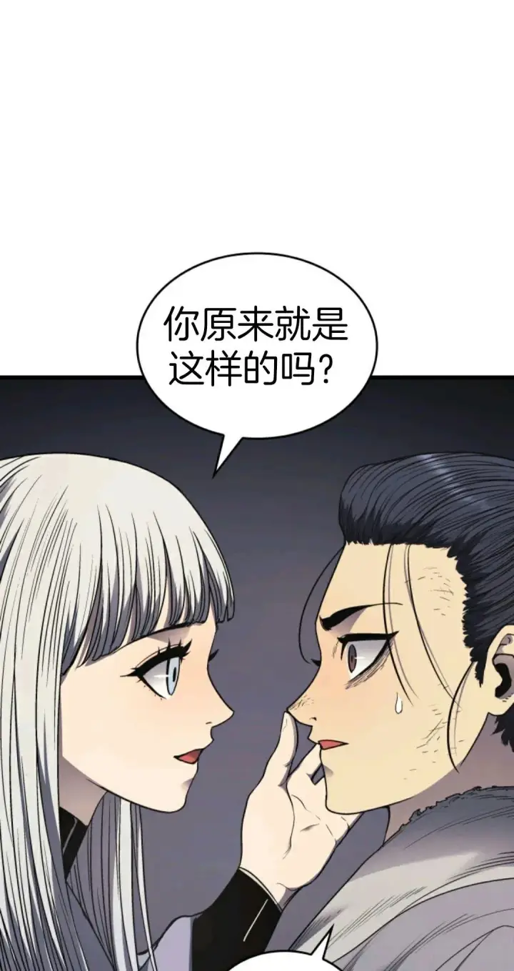 《死神漂月》死神飘月 第4话图68