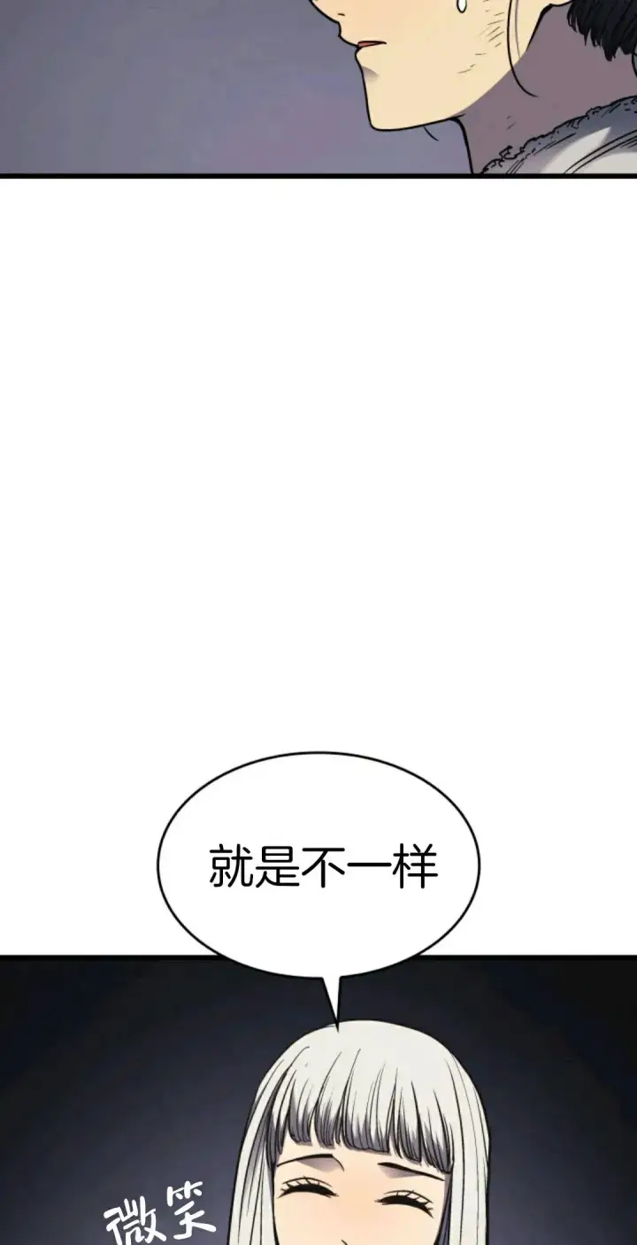 《死神漂月》死神飘月 第4话图78
