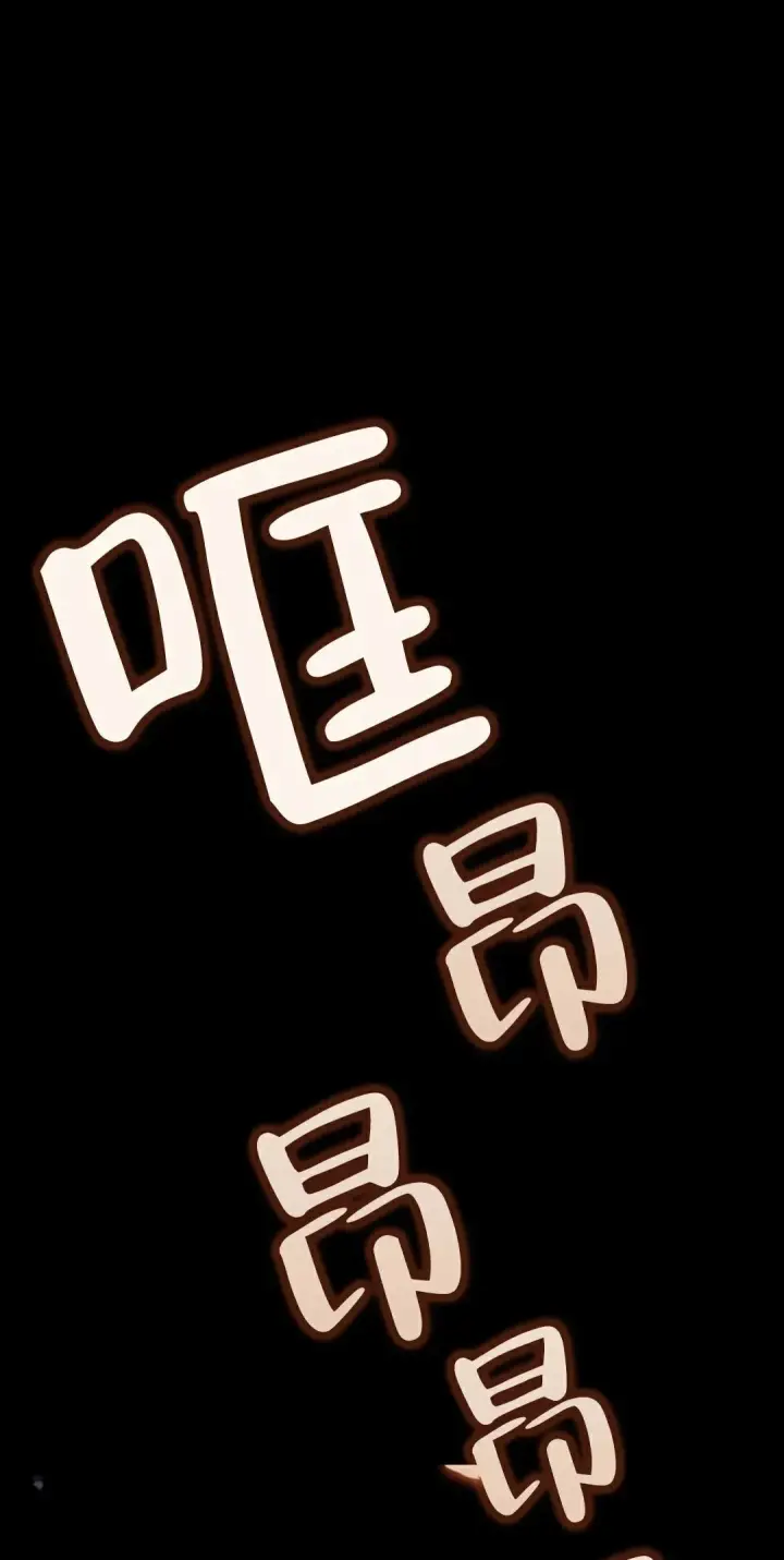 《死神漂月》死神飘月 第5话图23
