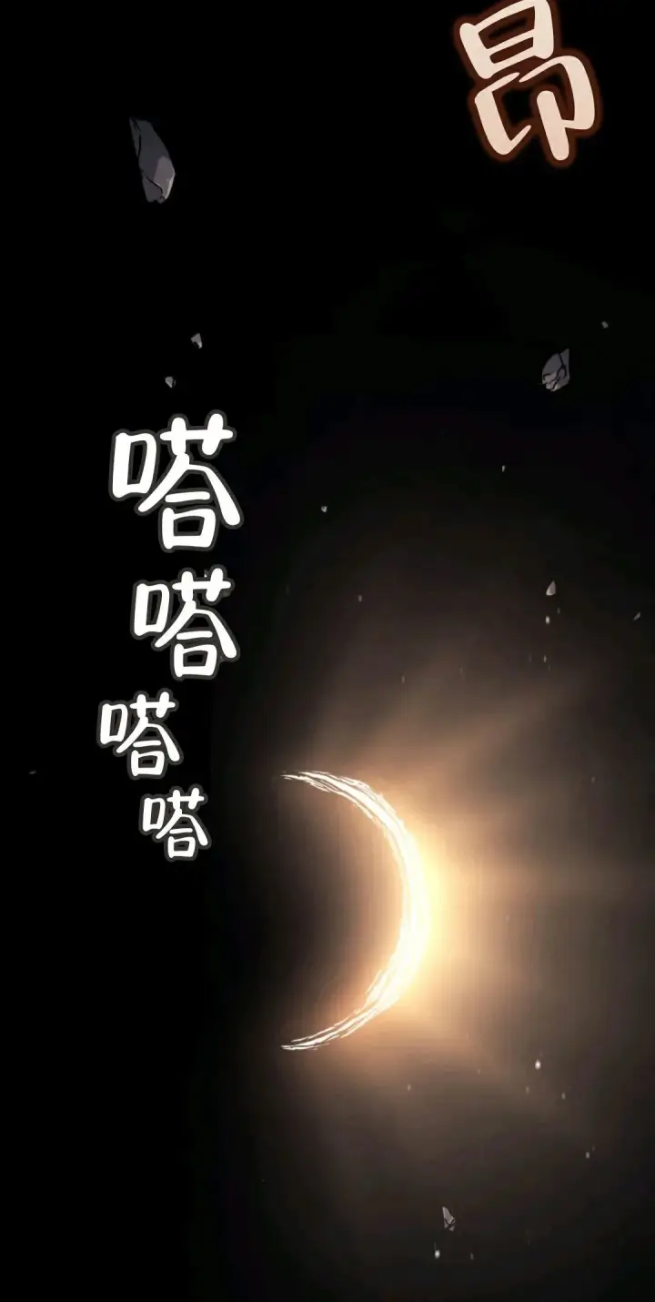 《死神漂月》死神飘月 第5话图24