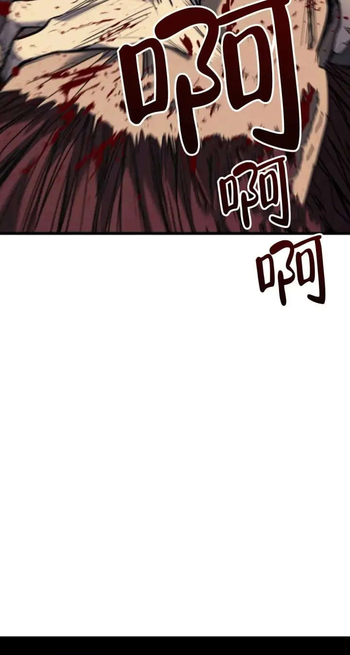 《死神漂月》死神飘月 第5话图66