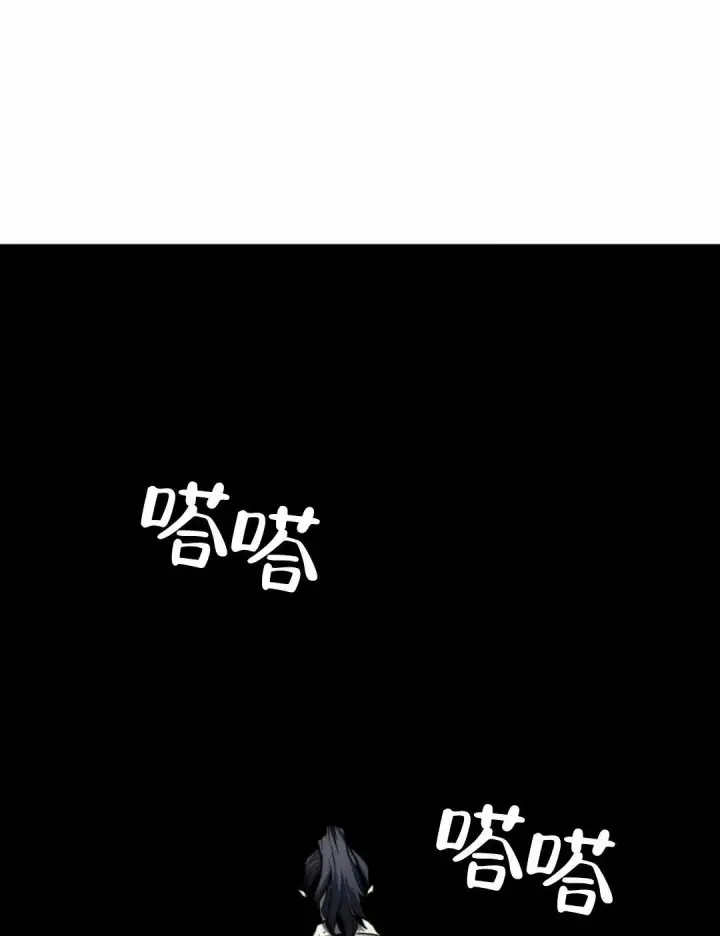 《死神漂月》死神飘月 第6话图129