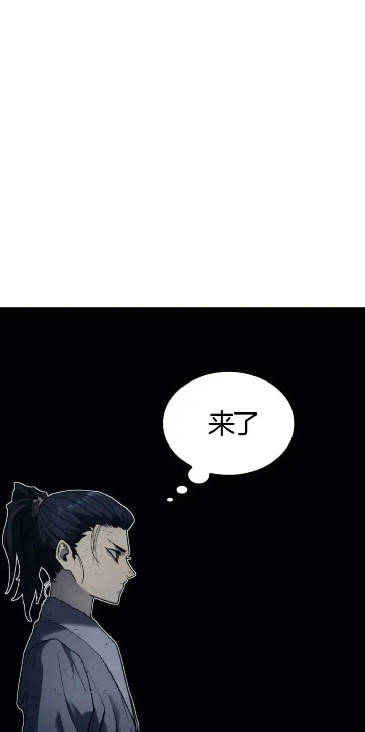 《死神漂月》死神飘月 第6话图34