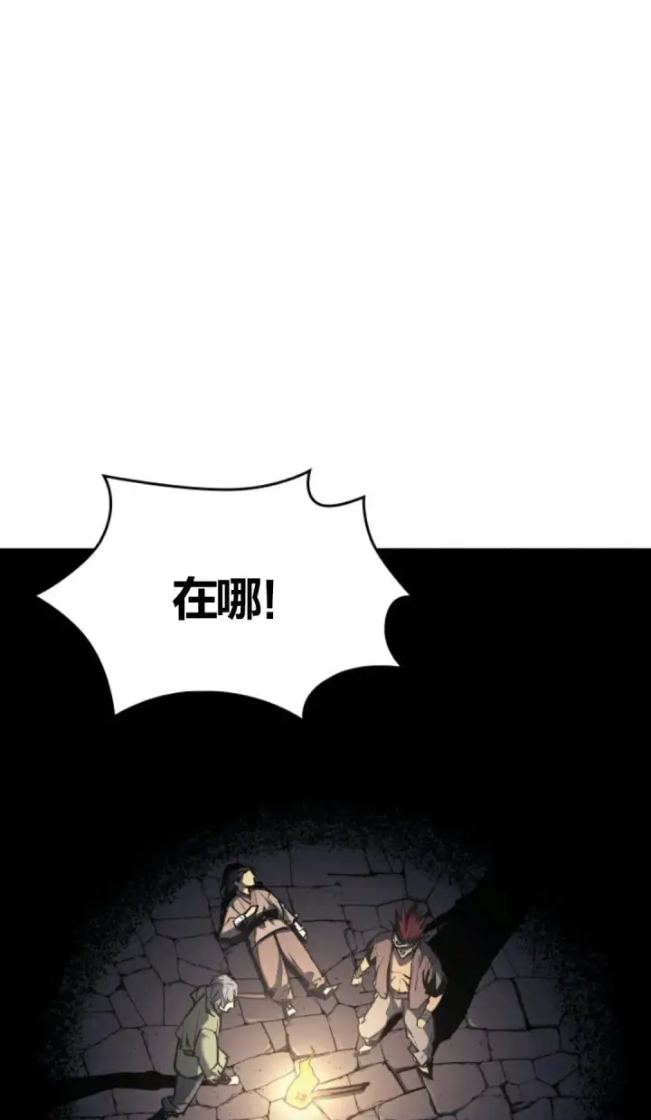 《死神漂月》死神飘月 第6话图55