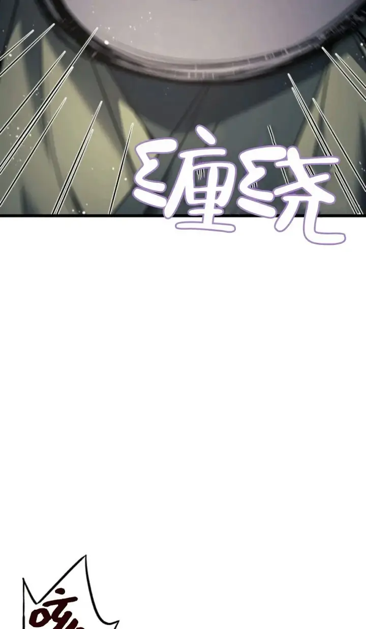 《死神漂月》死神飘月 第6话图59