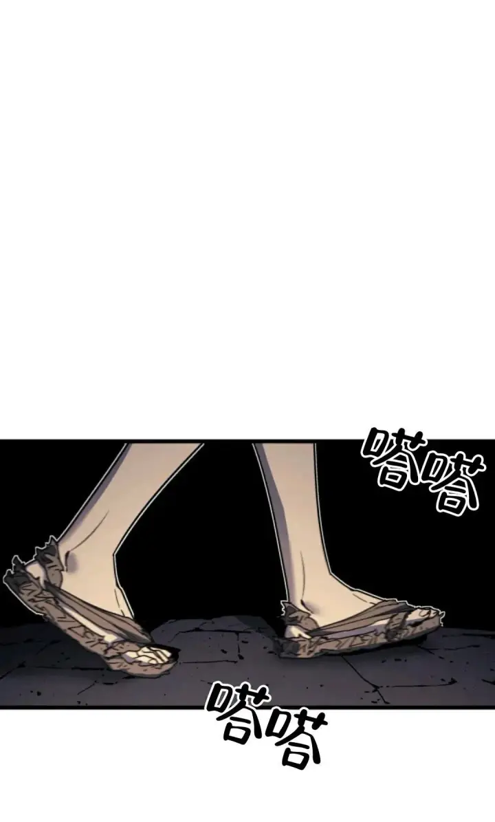 《死神漂月》死神飘月 第6话图94