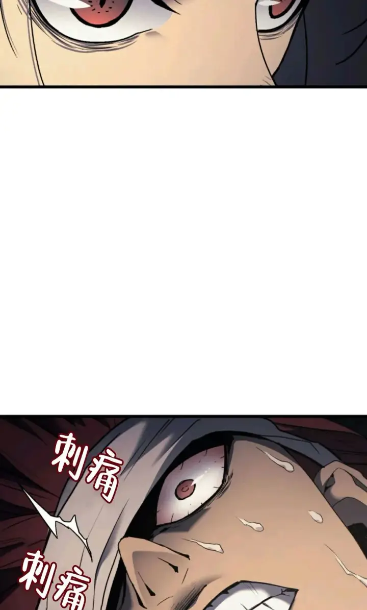 《死神漂月》死神飘月 第6话图96
