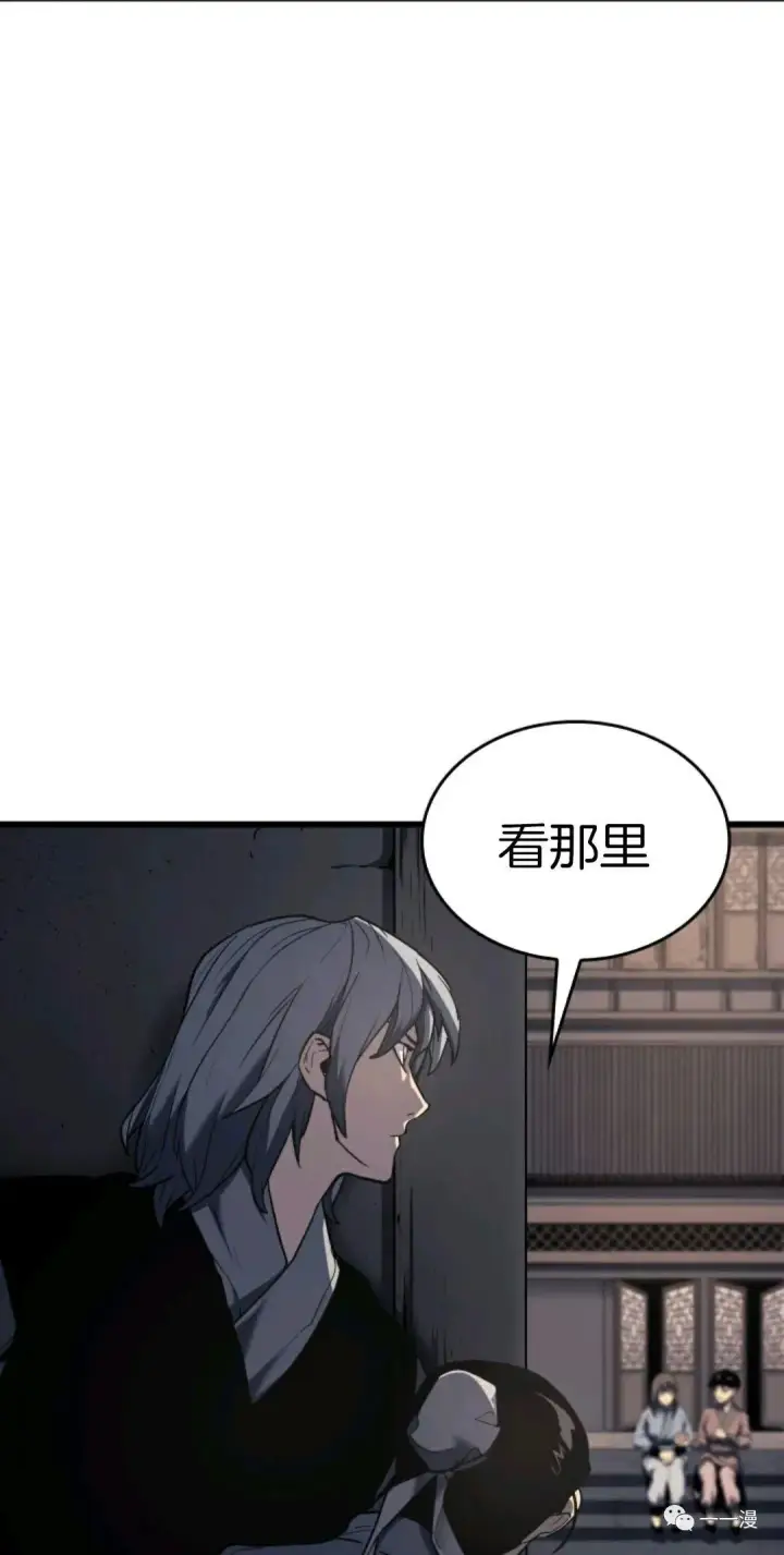 《死神漂月》死神飘月 第7话图33