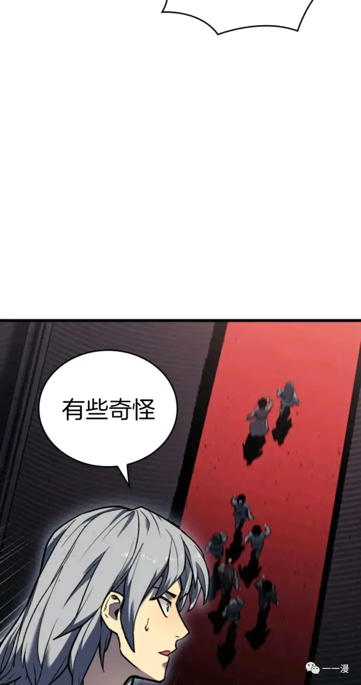 《死神漂月》死神飘月 第7话图42