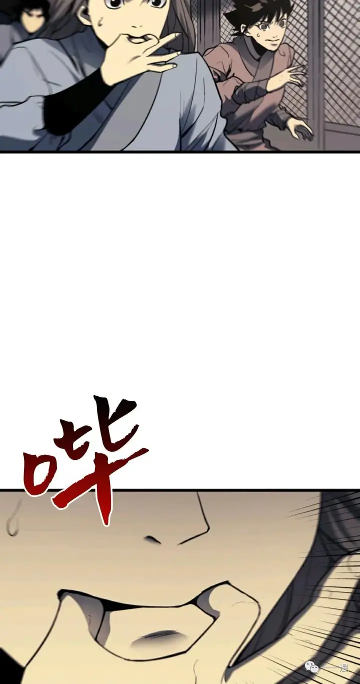 《死神漂月》死神飘月 第7话图44