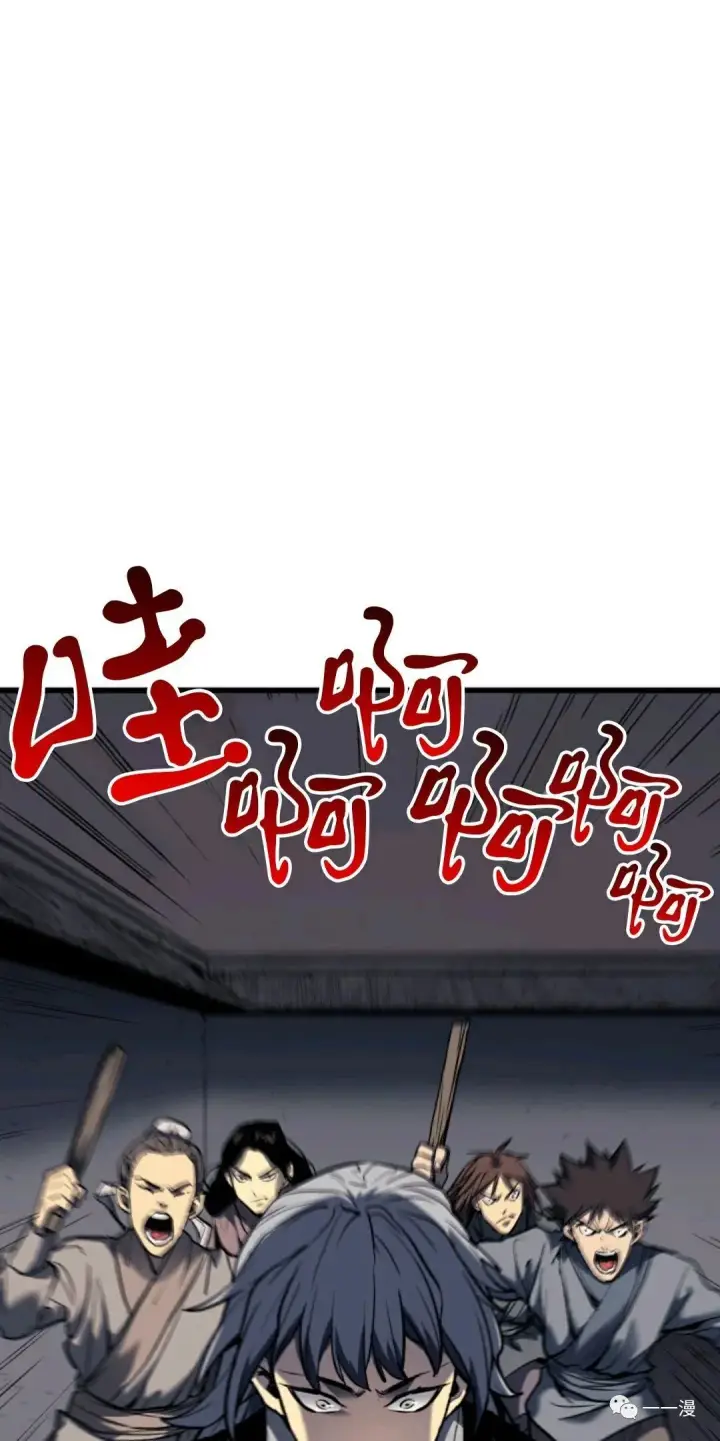 《死神漂月》死神飘月 第7话图53