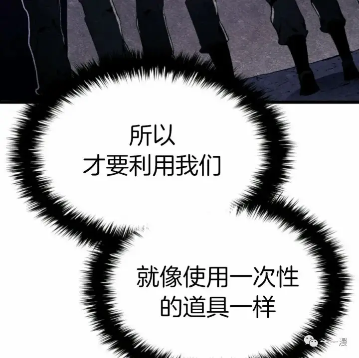 《死神漂月》死神飘月 第7话图83