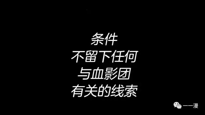 《死神漂月》死神飘月 第8话图109