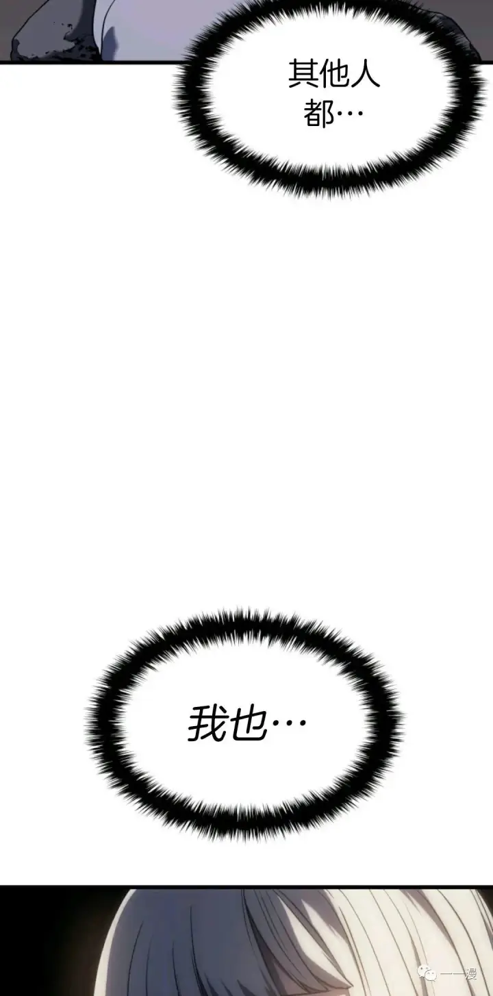 《死神漂月》死神飘月 第8话图13
