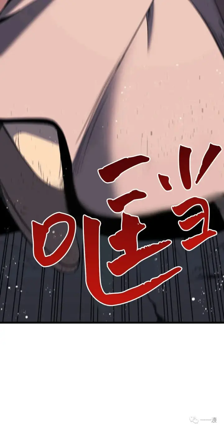 《死神漂月》死神飘月 第8话图43