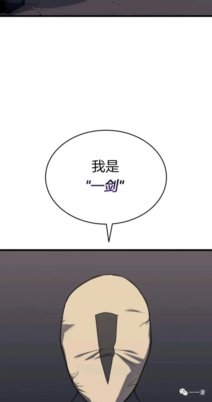 《死神漂月》死神飘月 第8话图58